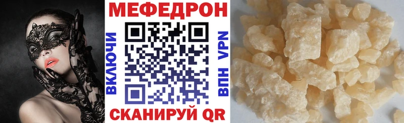 Названия наркотиков Тавда ГАШ  Альфа ПВП  Мефедрон  Бошки Шишки 