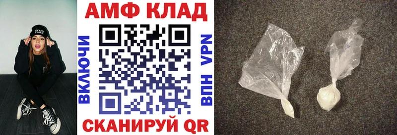 АМФ 97%  Тавда 