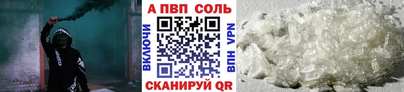 APVP мука  Тавда 