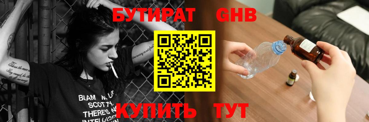 КОКАИН  ГАШИШ  Альфа ПВП СК кристаллы  МЕФ кристаллы  Вейп ТГК  Тавда  Бошки Шишки  Вход с VPN 