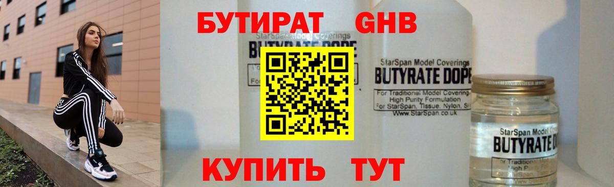  Cocaine Тавда