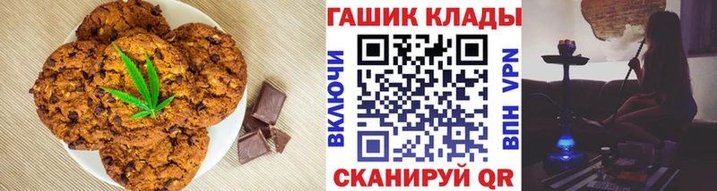 Cannafood марихуана  Тавда 