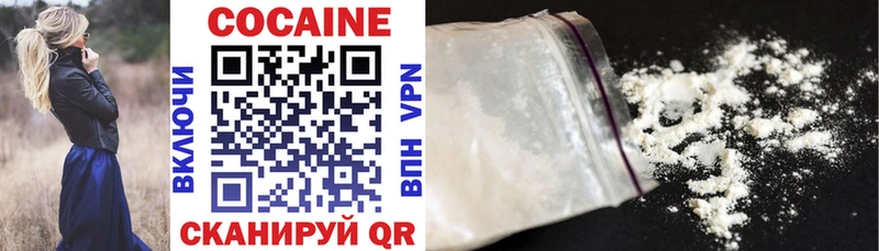 блэк спрут рабочий сайт  Тавда  Cocaine Columbia 