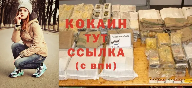 Cocaine Эквадор  Тавда 