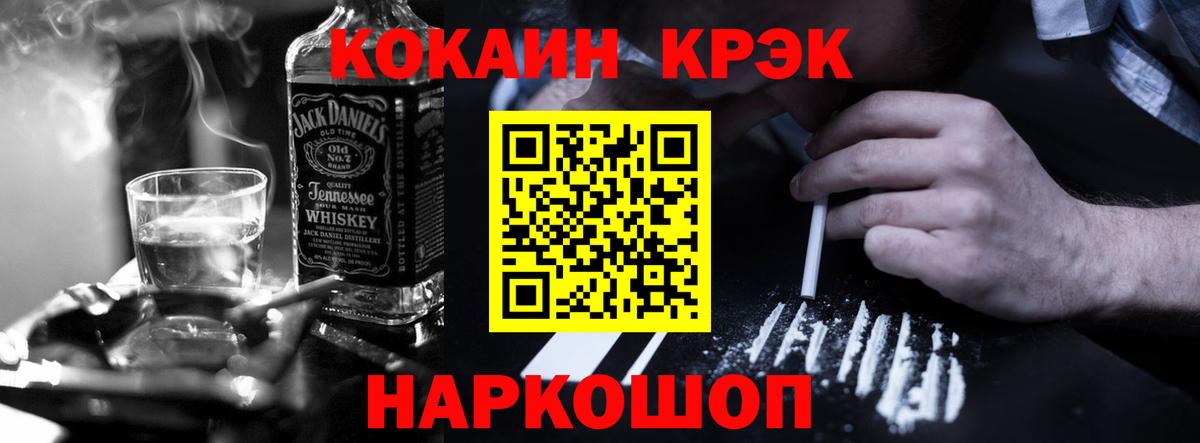 25-NBOMe  ЛЁД  Канабис  Alpha PVP  Купить наркотик  Cocaine  Тавда  МАРИХУАНА  Меф  Вход с VPN  Плюхи  Molly 