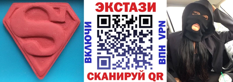 Экстази TESLA  Тавда 