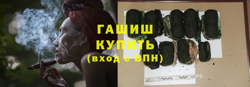 ГАШ hashish  Тавда 