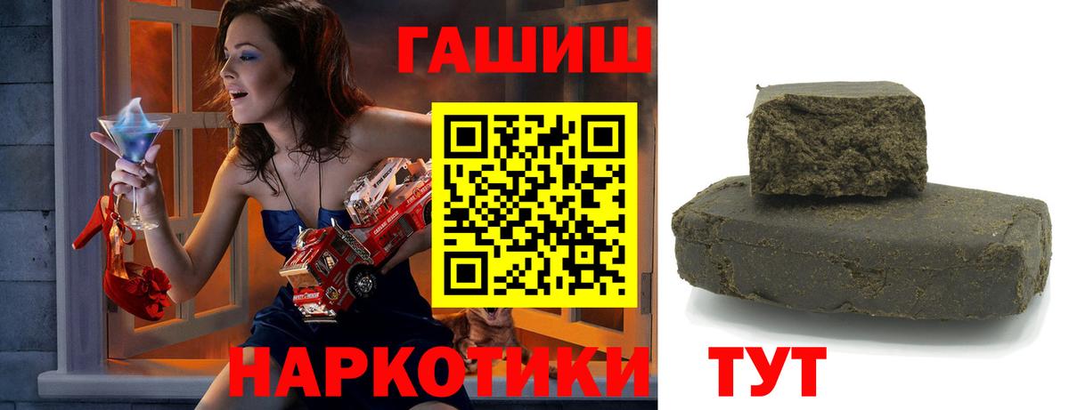 Гашиш  ГАШИШ Изолятор  Тавда  ГАШИШ hashish 