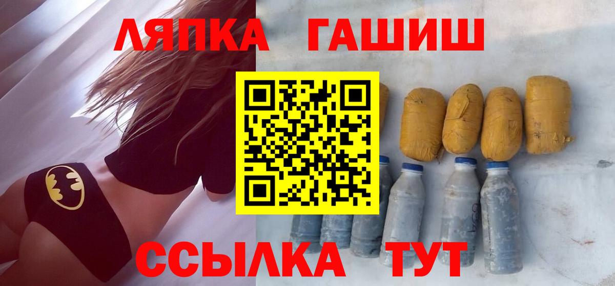 дарнет шоп  Вход с VPN  ГАШИШ убойный  Тавда  ГАШИШ VHQ  ГАШ 