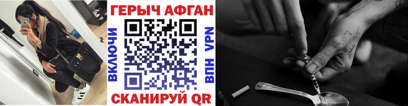 Героин белый  Тавда 