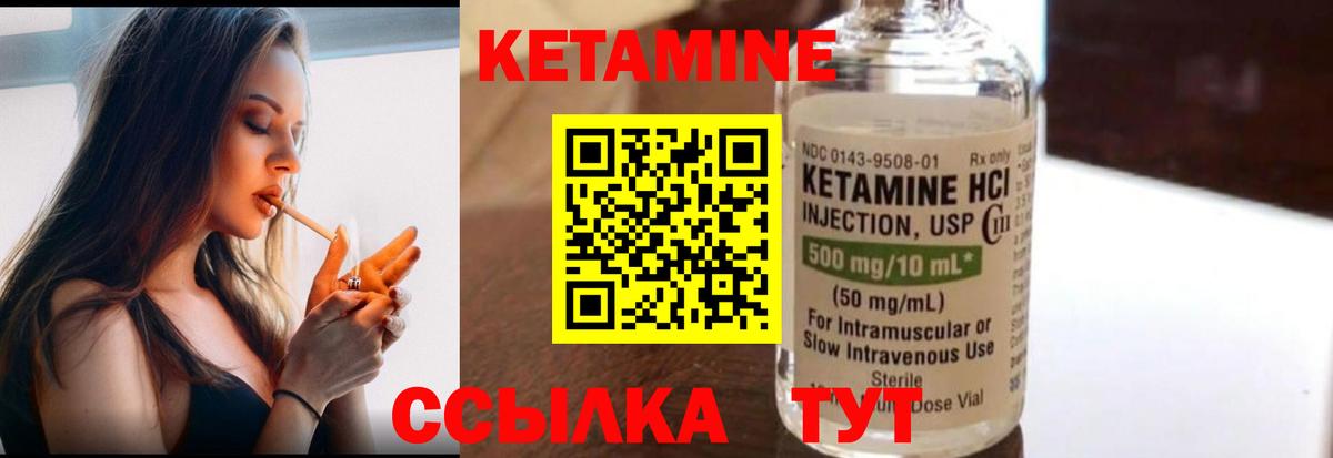 Тавда  OMG как войти  КЕТАМИН ketamine  Вход с VPN  Кетамин ketamine 