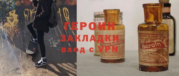 мефедрон VHQ Михайловск