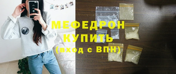 мефедрон VHQ Михайловск