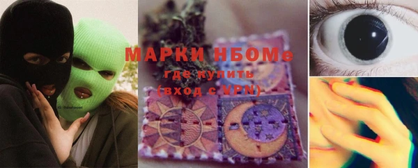 мефедрон VHQ Михайловск
