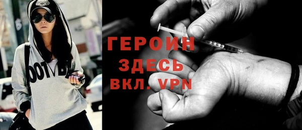 мефедрон VHQ Михайловск