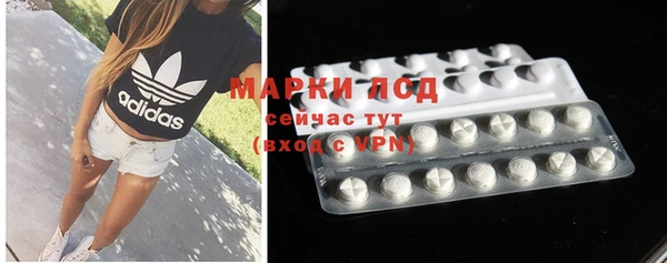 мефедрон VHQ Михайловск