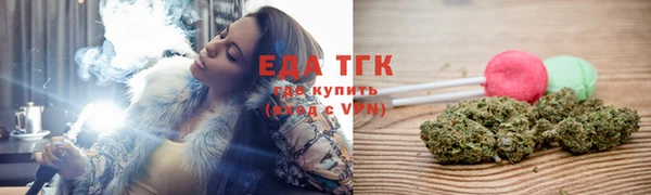 мефедрон VHQ Михайловск