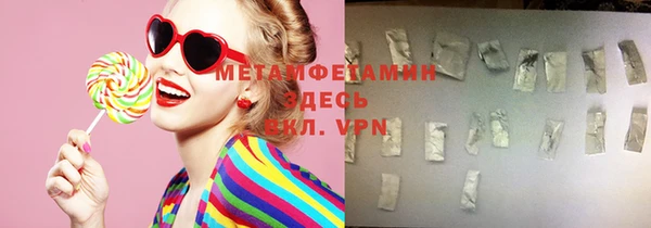 прущие крисы Михайлов