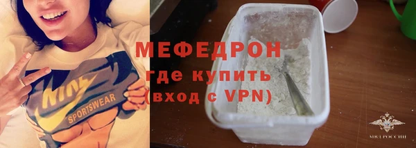 гидра Бикин