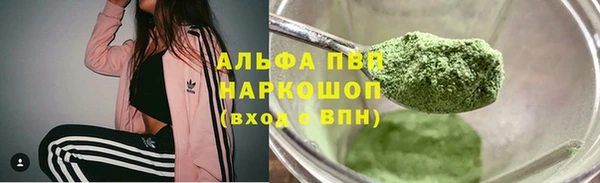прущие крисы Михайлов