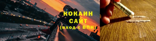 мефедрон VHQ Михайловск