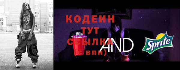 мефедрон VHQ Михайловск