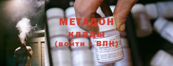 мефедрон VHQ Михайловск