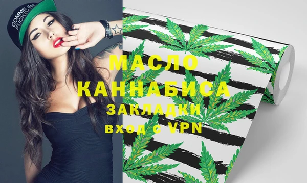 мдма Михайловка