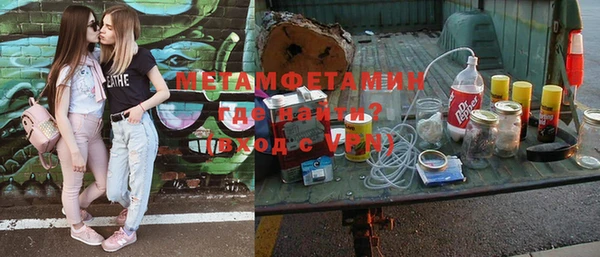 прущие крисы Михайлов