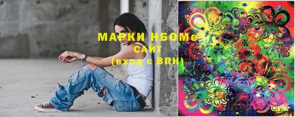 мефедрон VHQ Михайловск