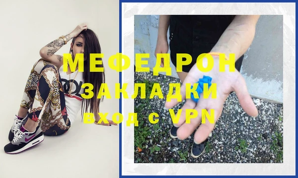 альфа пвп VHQ Бронницы