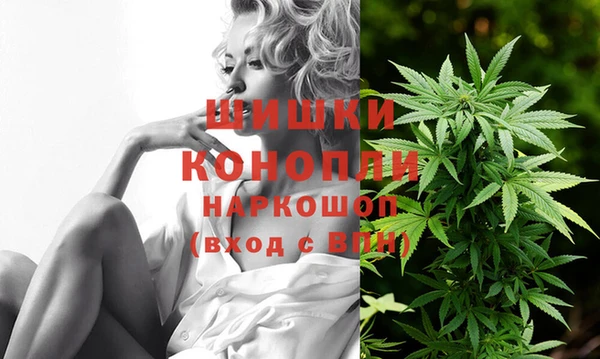 мефедрон VHQ Михайловск