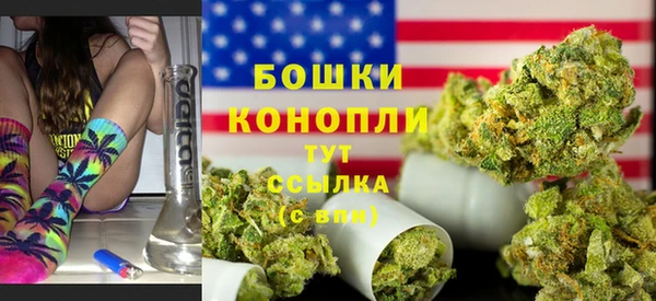мдма Михайловка