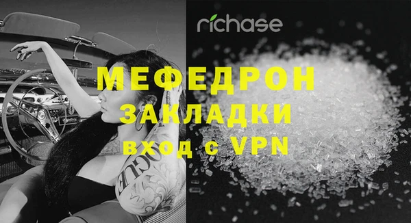 мдма Михайловка