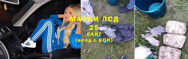 мефедрон VHQ Михайловск