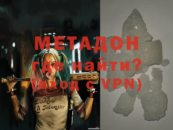 мдма Михайловка