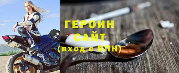 мдма Михайловка