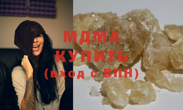 мдма Михайловка