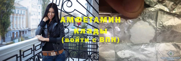 мдма Михайловка