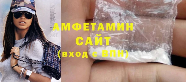 мефедрон VHQ Михайловск