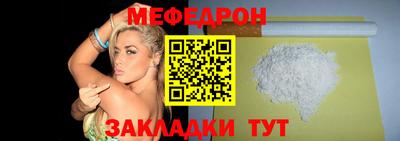 прущая мука Заволжье
