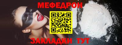 винт Заводоуковск
