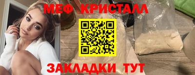 синтетический гашиш Апрелевка