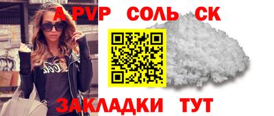 кокаин премиум Изобильный