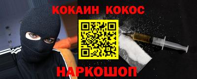 дистиллят марихуана Апшеронск