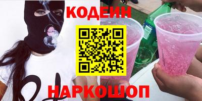 прущие грибы Ипатово