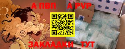 дистиллят марихуана Апшеронск