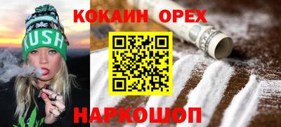 синтетический гашиш Апрелевка