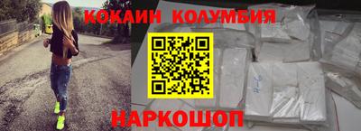 синтетический гашиш Апрелевка