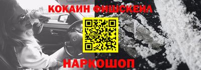 синтетический гашиш Апрелевка